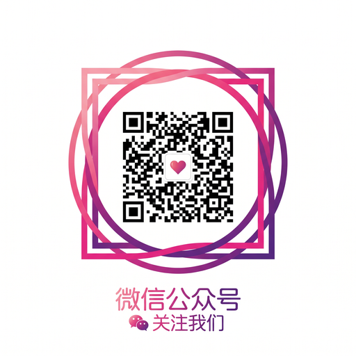 黑丝公众号二维码 y117t1_cn_Official